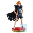 Figura Haikyū!! Shoyo Hinata16cm - Bandai Online Sale