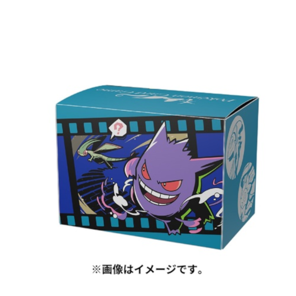 Gengar & Inteleon Midnight Agent Cinema Flip Deck Box on Sale