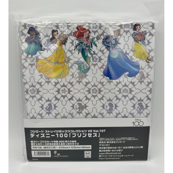 Disney 100 Princess Card Storage Box (500ct Size) -  Bushiroad Collection Online Hot Sale