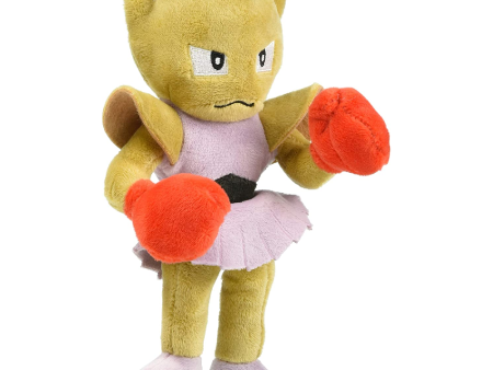 Hitmonchan 7  Plush Pokemon Fit (Sitting Cuties) - Japanese Center on Sale