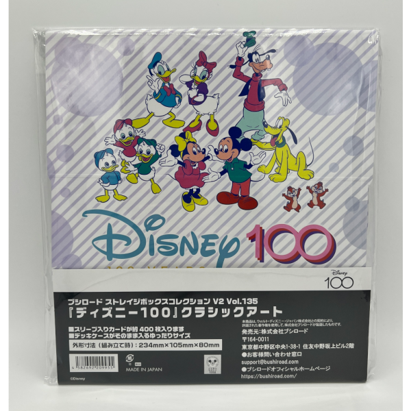 Disney 100 Classic Art Card Storage Box (500ct Size) -  Bushiroad Collection Hot on Sale