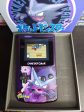 Haunter GBC Custom UV Printed Shells Matching Box Hot on Sale